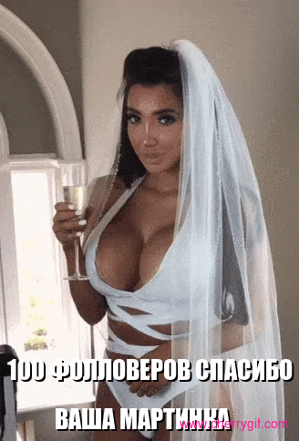 100 Gif